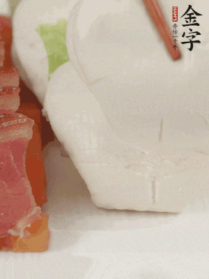 生菜切段，放入荷葉夾。