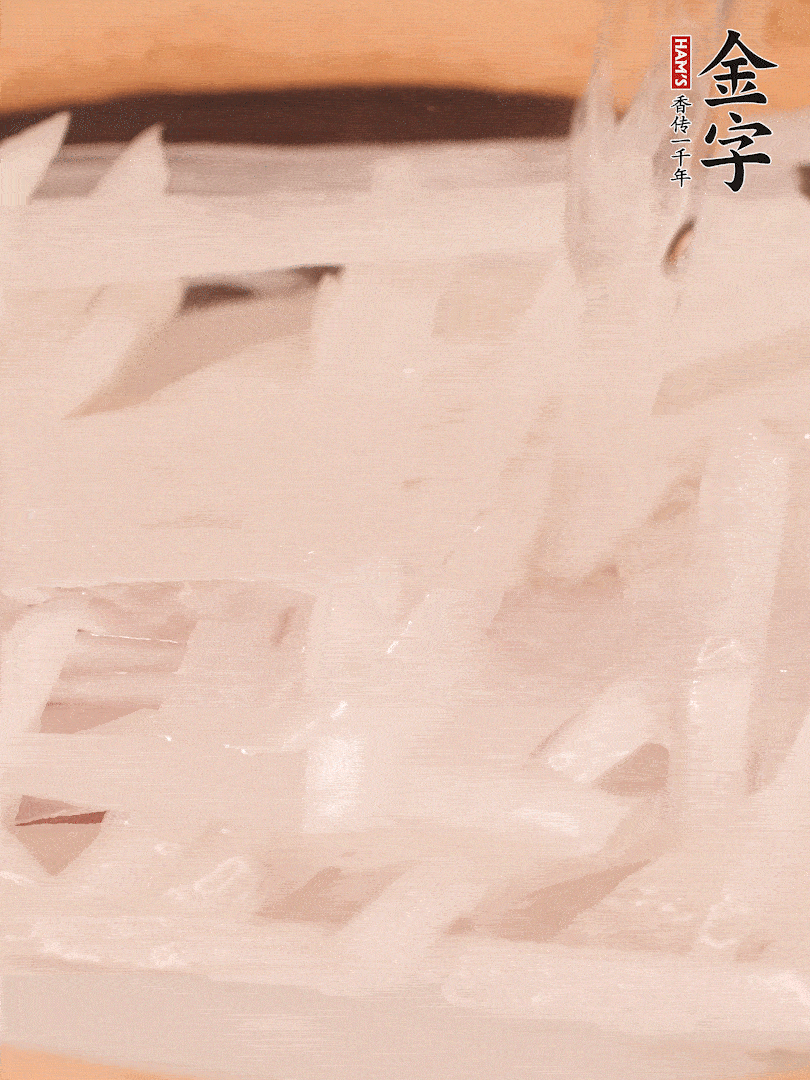 倒入熱水煮開(kāi)后，轉(zhuǎn)小火燉煮10分鐘，呈奶白色湯底。