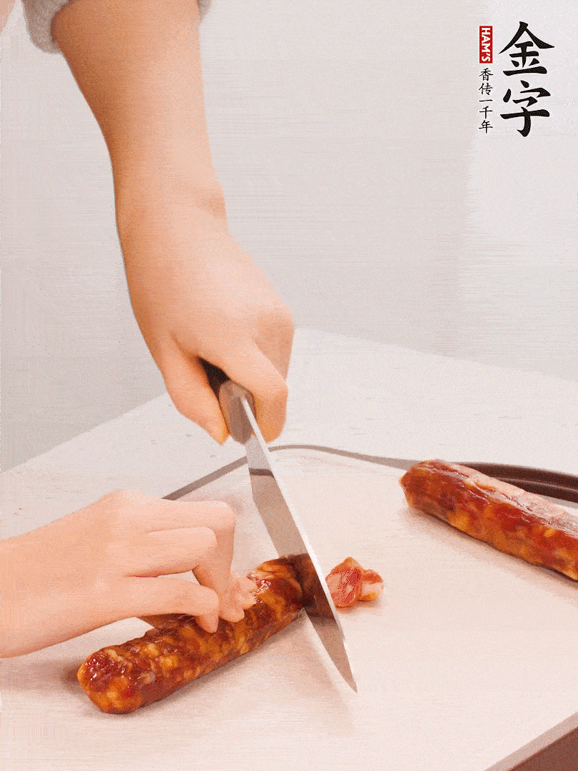金字香腸切片。