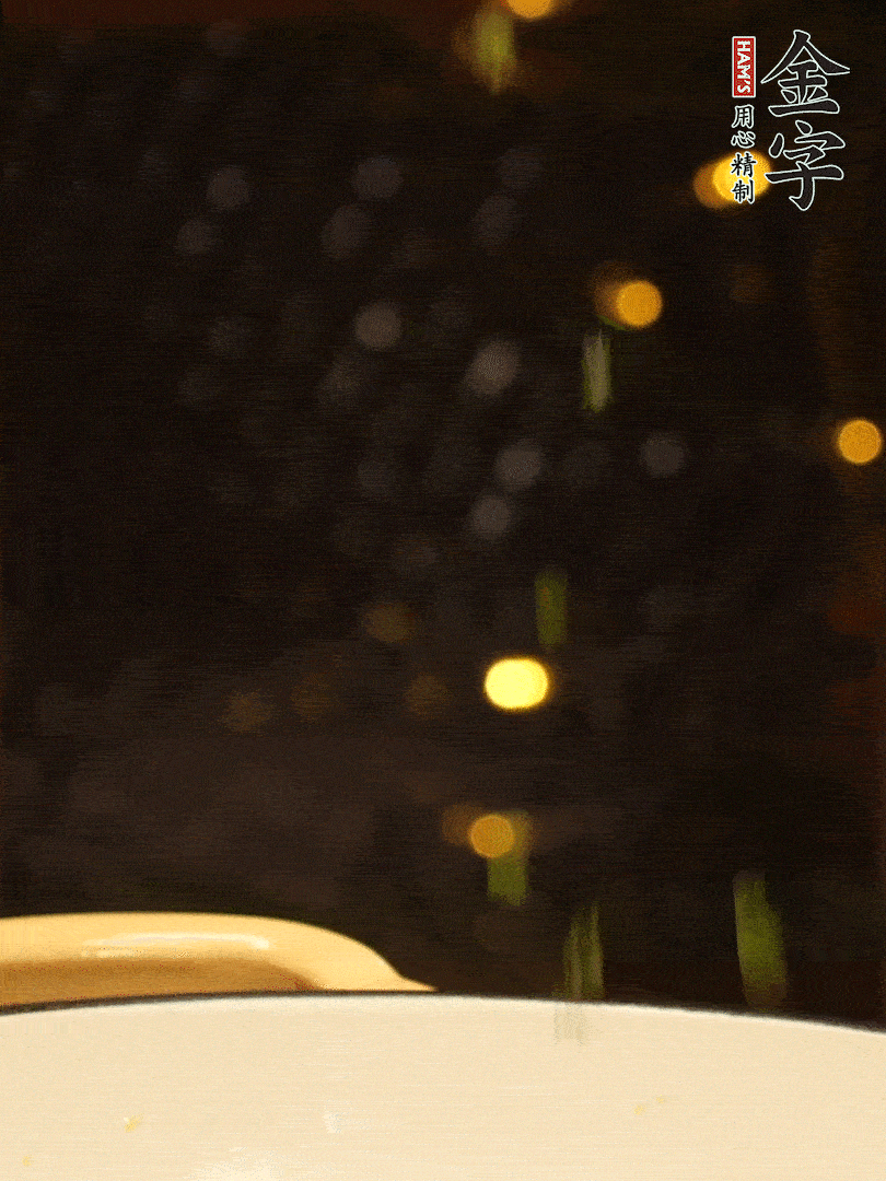 撒上蔥花，美美的擺個(gè)盤~