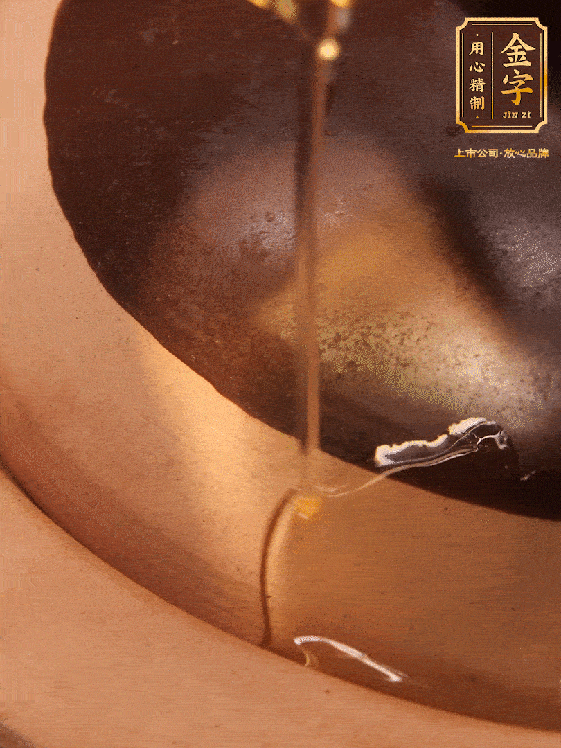 蓋蓋，沿著鍋蓋邊淋上一圈花生油