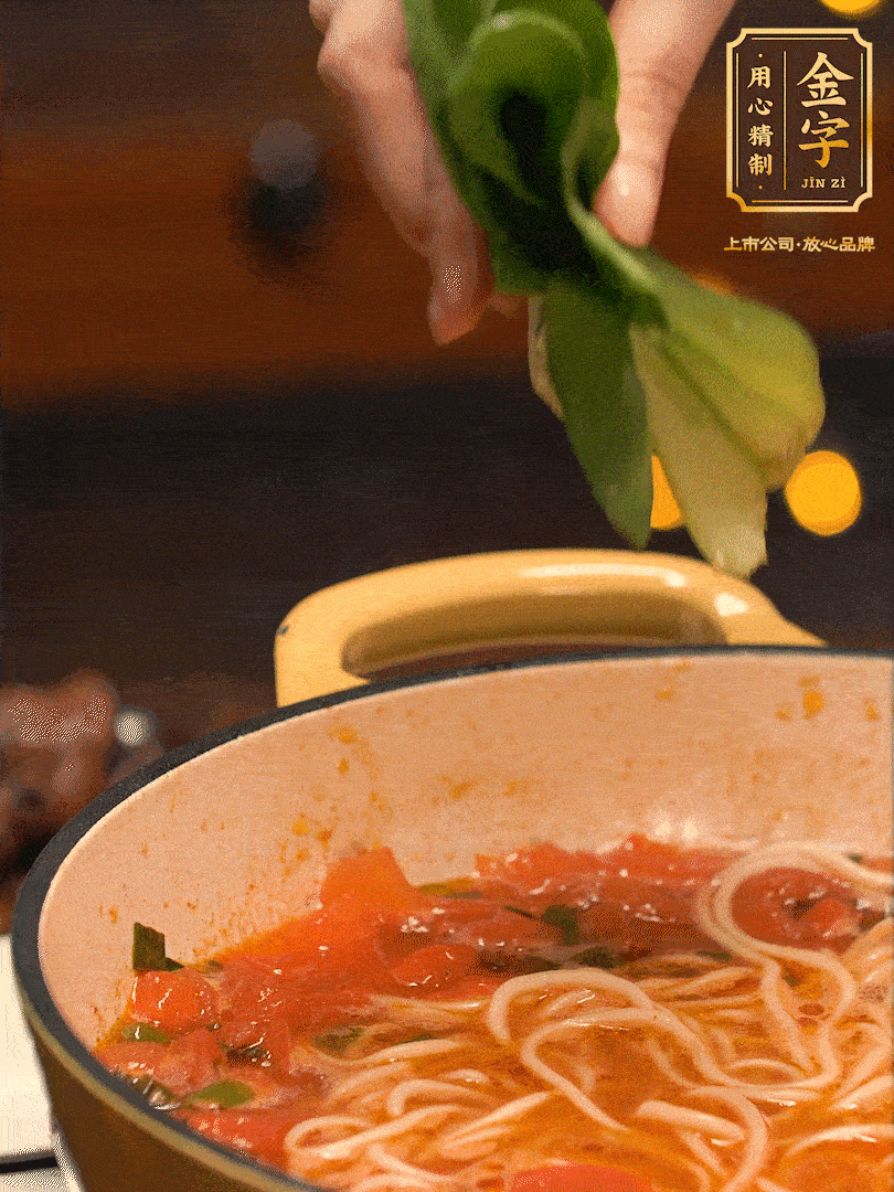 放入焯水后的面條、牛肉、小青菜燜煮約3分鐘