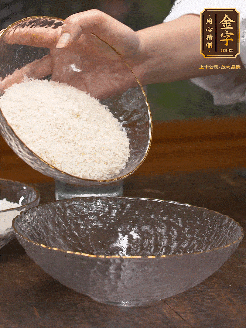 梗米、糯米6：4，浸泡30分鐘