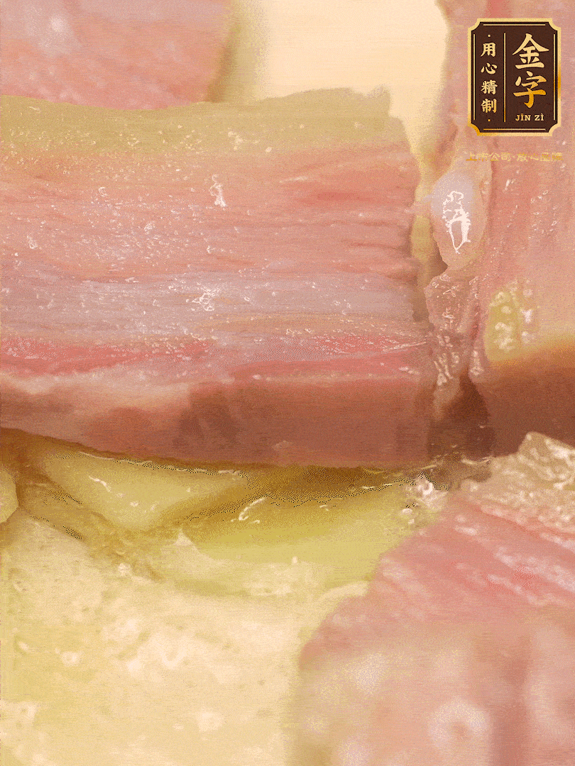 鍋內(nèi)熱油放點姜絲，煸香咸肉