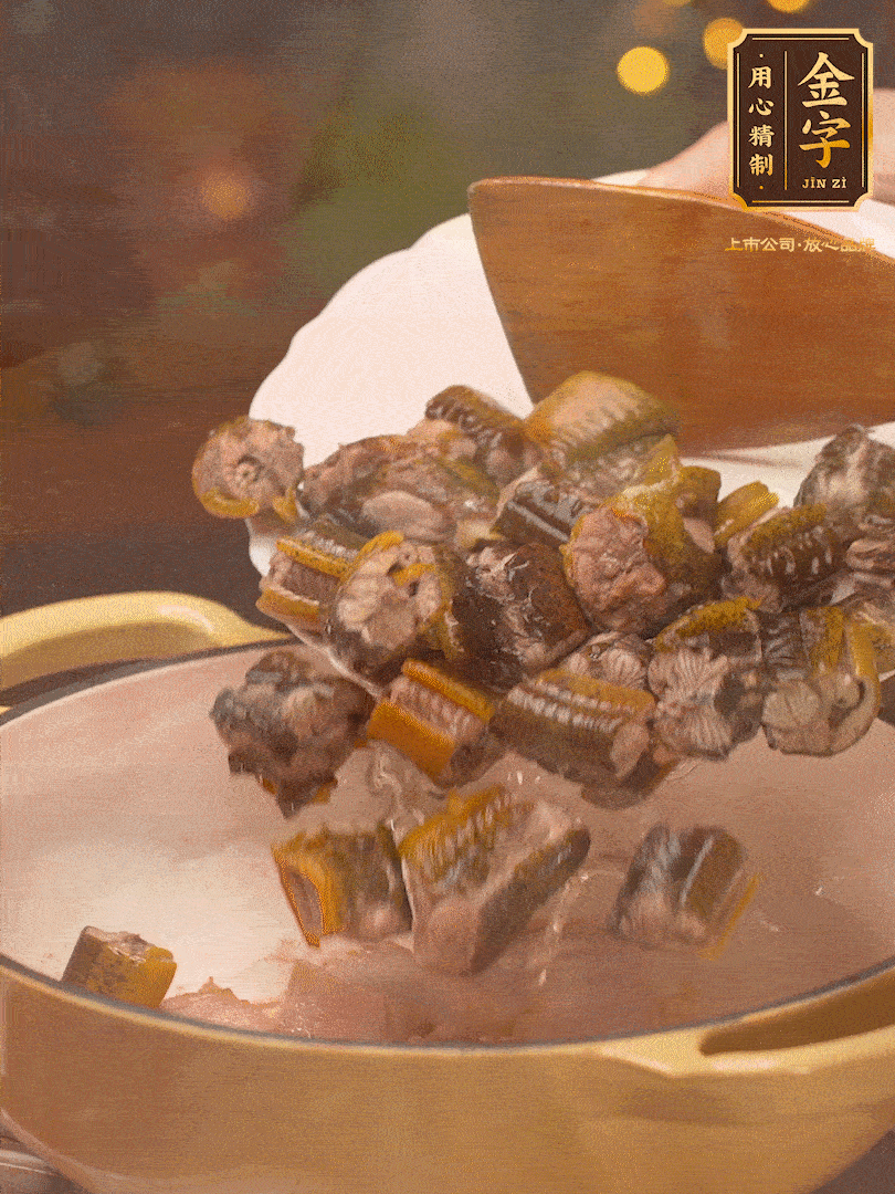 再加入黃鱔、春筍 炒出香味