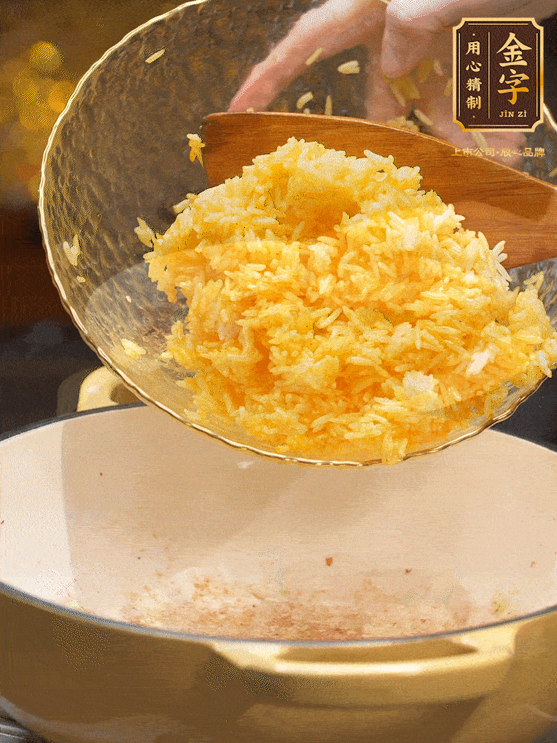 油溫8成熱，下米飯翻炒