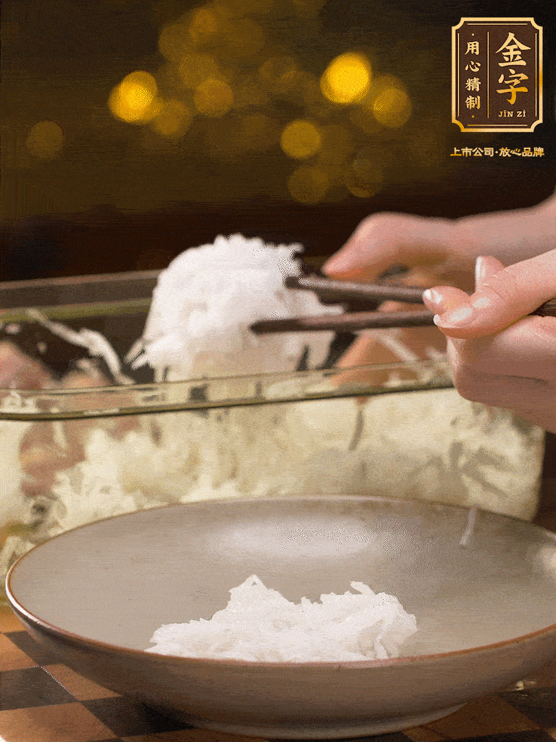 腌好的蘿卜絲控干水份用筷子夾出 、放在盤(pán)子底部