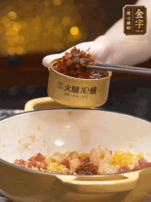 下步驟3的配菜、2大勺XO醬翻炒均勻