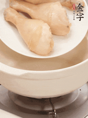 雞腿、火腿、干貝、蒜頭放入砂鍋內(nèi)燉1小時(shí)