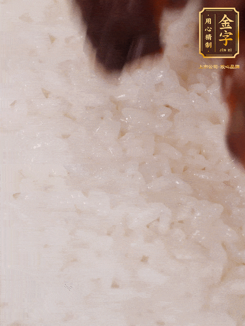 煮飯到15分鐘時(shí)，下臘肉、姜絲