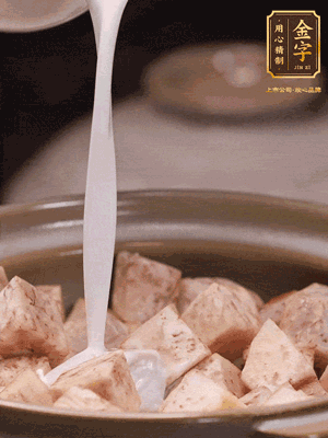 用砂鍋下少許油，下蔥白煸香，下芋頭、臘腸翻炒，淋上1罐椰漿、水