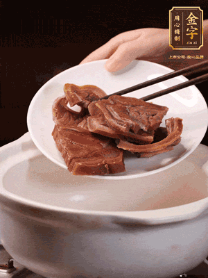 火腿蹄片加蔥姜、料酒、水放入砂鍋