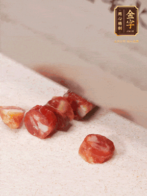 金字香腸切成圓片，姜切絲