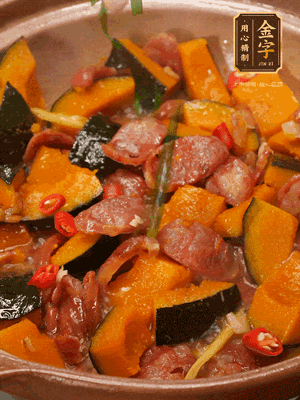 最后撒蔥絲、小米辣裝飾