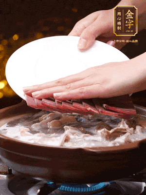 將金字火腿、雞肉、豬肚、胡椒和沒過食材的水，砂鍋燉煮