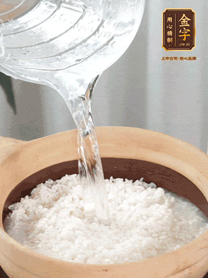 倒入浸泡30分鐘的米，中火煮開后轉小火。