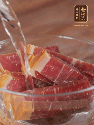 金字火腿切薄片，溫水浸泡5分鐘