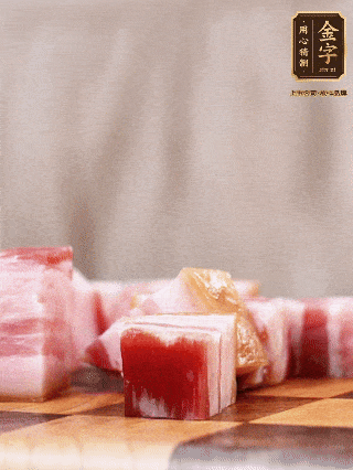 金字淡咸肉切成1指大小方塊，加蔥姜、料酒焯水3分鐘；仔排加蔥姜、料酒焯水3分鐘