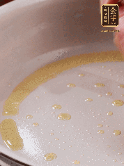 少許菜籽油，姜絲、咸肉煸出油脂香味