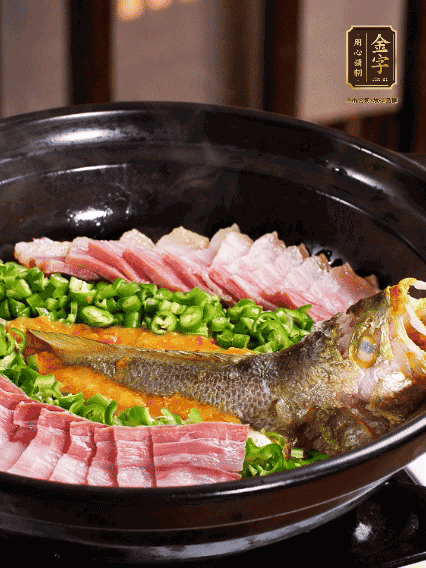 鋪上黃魚、金字咸肉，放上金椒醬、青椒粒，蓋蓋子焗5分鐘