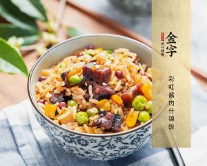 彩虹醬肉什錦飯