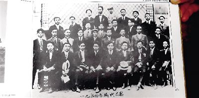 1924꣬ࣨҶcܶ(li)СƽڰӰ
