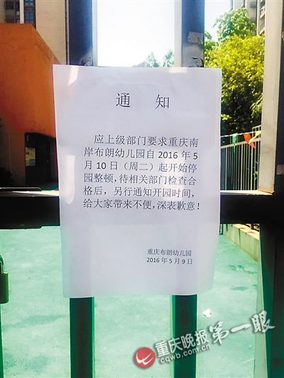 幼兒園請(qǐng)專家開講座家長(zhǎng)逛廚房發(fā)現(xiàn)過期食品(圖)