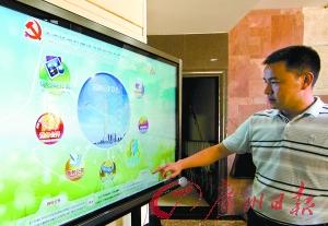 廣州兩千村官上交護(hù)照 統(tǒng)一保管防止外逃