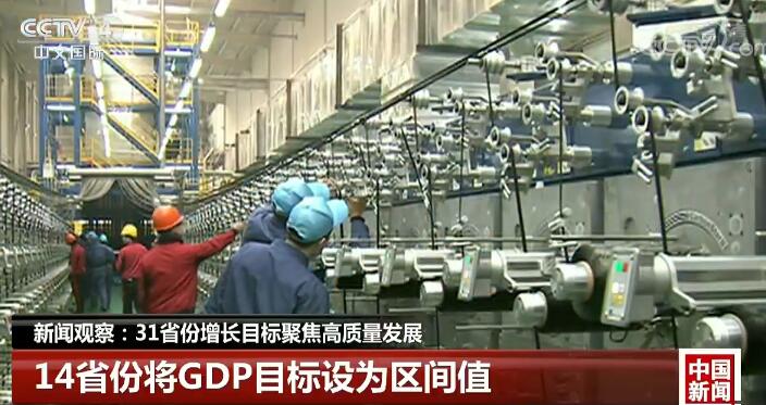 ?dng)^죺31ʡL(zhng)Ŀ(bio)۽|(zh)l(f)չ